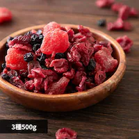 【お徳用】ミックスベリー3種 500g SM00010880 【プラザセレクト】