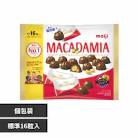 明治 マカダミアチョコレート ビッグパック 16粒入 【プラザセレクト】