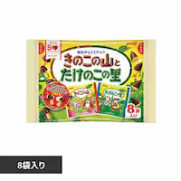 明治 きのこの山とたけのこの里 8袋入 【プラザセレクト】