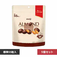 【5個】明治 アーモンドチョコレート 大容量 パウチ 55粒入 【プラザセレクト】