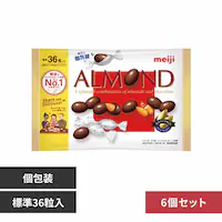 【6個】明治 アーモンドチョコレート ビッグパック 36粒入 【プラザセレクト】