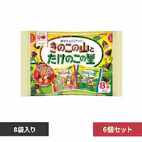 【6個】明治 きのこの山とたけのこの里 8袋入 【プラザセレクト】