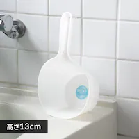 新輝合成 手桶 風呂桶 湯桶 ミルキーバス 7856 ホワイト【プラザセレクト】