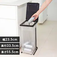 新輝合成 ゴミ袋ホルダー ポリ袋ホルダー 袋を交換しやすい 7173 ブラック【プラザセレクト】