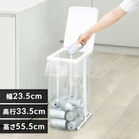 新輝合成 ゴミ袋ホルダー ポリ袋ホルダー 袋を交換しやすい 7174 ホワイト【プラザセレクト】