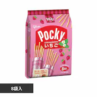 グリコ いちごポッキー<8袋> 【プラザセレクト】