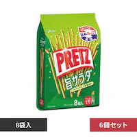 【6個】グリコ プリッツ旨サラダ<8袋> 【プラザセレクト】