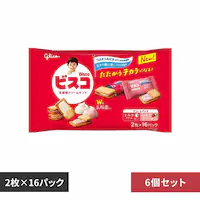【6個】グリコ ビスコ大袋<アソートパック> 【プラザセレクト】
