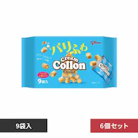 【6個】グリコ クリームコロン大袋<あっさりミルク> 【プラザセレクト】