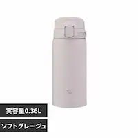 象印マホービン 象印ステンレスマグ SU-BA36-HM ソフトグレージュ【プラザセレクト】