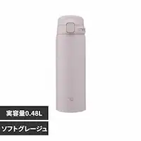 象印マホービン 象印ステンレスマグ SU-BA48-HM ソフトグレージュ【プラザセレクト】