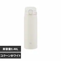 象印マホービン 象印ステンレスマグ SU-BA48-WM コクーンホワイト【プラザセレクト】