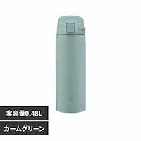 象印マホービン 象印ステンレスマグ SU-BA48-GM カームグリーン【プラザセレクト】