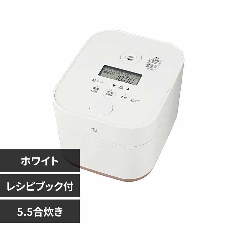 炊飯器 5.5合 IH RC-ISA50-W ホワイト 104940 │アイリス