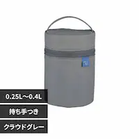 象印マホービン 象印スープジャーポーチ SW-PC01-HM クラウドグレー【プラザセレクト】