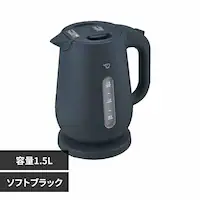 象印マホービン 象印電気ケトル CK-VB15-BM ソフトブラック【プラザセレクト】