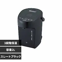 象印マホービン 象印電動ポット CP-EB20-BM スレートブラック【プラザセレクト】
