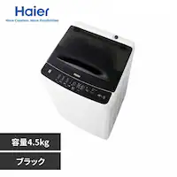 Haier @ 4.5kg mCo[^[ l炵 JW-U45B(K) ubN