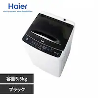 Haier @ 5.5kg mCo[^[ JW-U55B(K) ubN