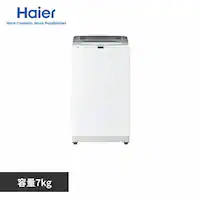 Haier @ 7kg Co[^[ JW-UD70A(W) zCg