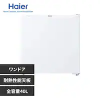 Haier ① 40L ⎮ ^ JR-N40M(W) zCg