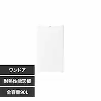 Haier ① 90L ⎮ ^JR-A9A(W) zCg