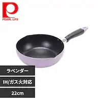 p[ [^tCp 22cm fB[vp IH KXΑΉ ڐt x_[ HC-69 x_[yvUZNgz