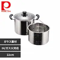 p[ pX^ 22cm [^  IH KXΑΉ XeX KXWt NEW H-5876 yvUZNgz