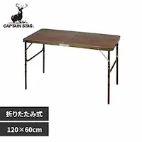 p[ LveX^bO AEghAe[u 120~60cm ܂肽 4iKߕt rXg UC-571 yvUZNgz
