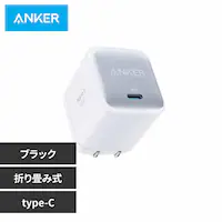 Anker AJ[ Nano II 65W A2663N23 zCgyvUZNgz