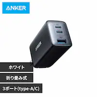 Anker AJ[ PowerPort III 3-Port 65W Pod A2667N12 ubNyvUZNgz