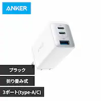 Anker AJ[ PowerPort III 3-Port 65W Pod A2667N22 zCgyvUZNgz
