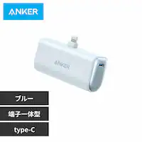 Anker AJ[ 621 Power BankiBuilt-In Lightning Connector 12Wj A1645N31 u[yvUZNgz