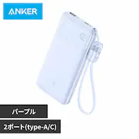 Anker AJ[ Power Banki10000mAh 22.5W 2 |[gj A1388NV1 p[vyvUZNgz