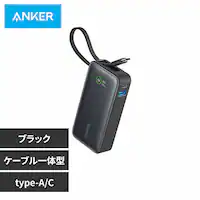 Anker AJ[ Nano Power Banki30W Built-In USB-C Cablej A1259N11 ubNyvUZNgz
