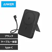 Anker AJ[ Zolo Power Banki10000mAh MagGo Built-In USB-CP[uj A1685N11 ubNyvUZNgz