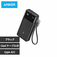 Anker AJ[ Power Banki20000mAh 30Wj A1384N11 ubNyvUZNgz