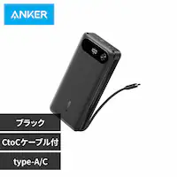 Anker AJ[ Power Banki20000mAh 87W Built-In USB-C P[uj A1383N11 ubNyvUZNgz
