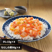 【17%OFFクーポン】北海道海産 海鮮ばらちらし