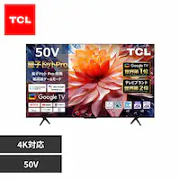液晶テレビ50型4Kチュナ内蔵4K対応50C69B