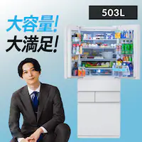yݒuz ① 503L eʗⓀ132L t`hA ݒu 68.5cm IRGN-50A-W zCg