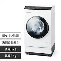 【訳あり】【設置無料】 洗濯乾燥機 ドラム式 8kg 乾燥4kg 左開き 洗剤自動投入 銀イオン除菌 温水洗浄 節水 お手入れ簡単 ファイブセンシング HDK842Z-W