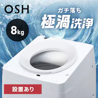 @ 8kg ݒu OSH K`ɉQ ȃGl ߐ NƂLOW݌v l炵 t@~[ ITW-80A02-W