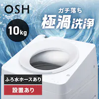 yݒuz @ 10kg OSH K`ɉQ ȃGl ߐ NƂLOW݌v c蓒Ő l炵 t@~[ ITW-100A02-W
