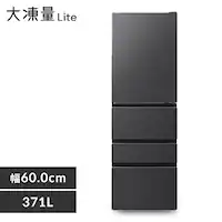 yݒuz ① 371L e2iⓀ97L  ƒp 60cm IRSN-37A-B ubN
