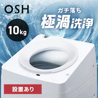 yݒuz @ 10kg OSH K`ɉQ ȃGl ߐ NƂLOW݌v l炵 t@~[ ITW-100A04-W