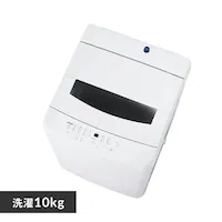 y17OFFzy󂠂zyݒu݁z@ 10kg K`吅 ߐ ԒZk[h l炵 t@~[ ITW-100B01-W