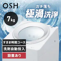 @ 7kg ݒu OSH ܎ K`ɉQ+ ܎ԃR[X ȃGl ߐ NƂLOW݌v l炵 ITW-70B01-W zCg