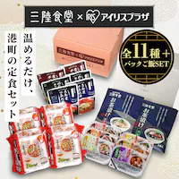港町定食12食セット(煮魚・汁物・お茶漬け)