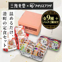 港町定食12食セット(煮魚・ととバーグ)